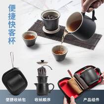 Travel tea set portable fast passenger cup Mini small tea tea tea cup suit utilita tea with ceramic one-pot-two-cup