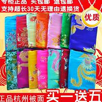 Bed Quilt Cover Fabric Silk Satin Old Silk Satin Quilt Wedding Face Hanging Red Satin Fabric With Red Satin Fabric