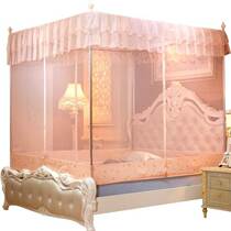 Student square mosquito net Korean mounting Mongolian package pink folding girl Inner Mongolia Princess Wind