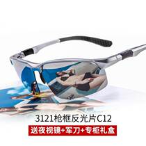 Driver night polarized glasses men drive day and night with fishing during the day outdoor discoloration anti-glare new daylight