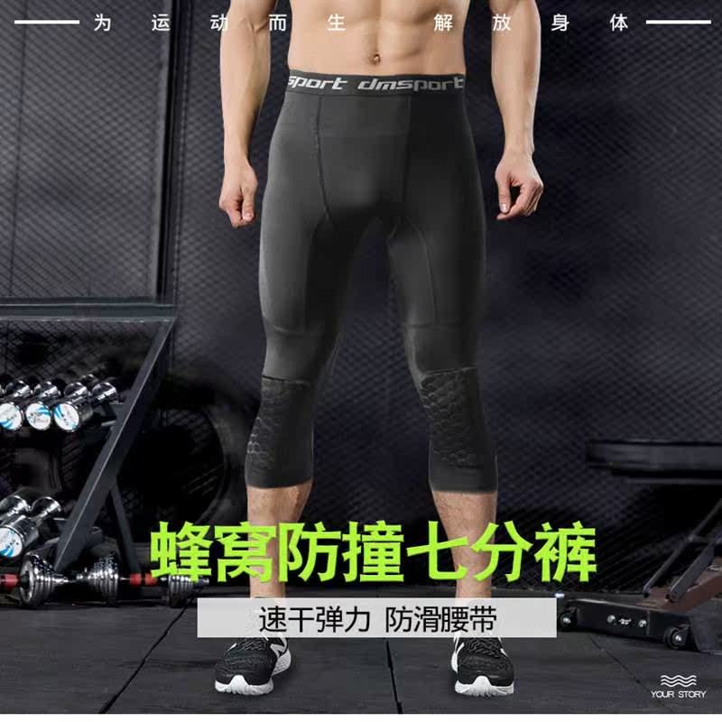 Basketball leggings knee pads one men's seven-point sports pants honeycomb anti-collision knee pads bottoming compression fitness running