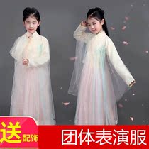 Retro-style girls old Han clothing children long childrens choral suit dress