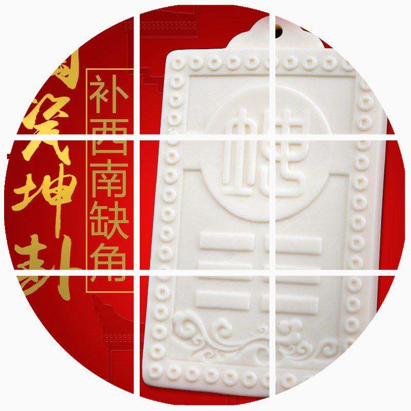 Southwest Shore Corner Ceramics Kun Divination Gossip Gossip Tonic divination Divination Divination House Lack of Corner Listings for Tupou Analysis-Taobao