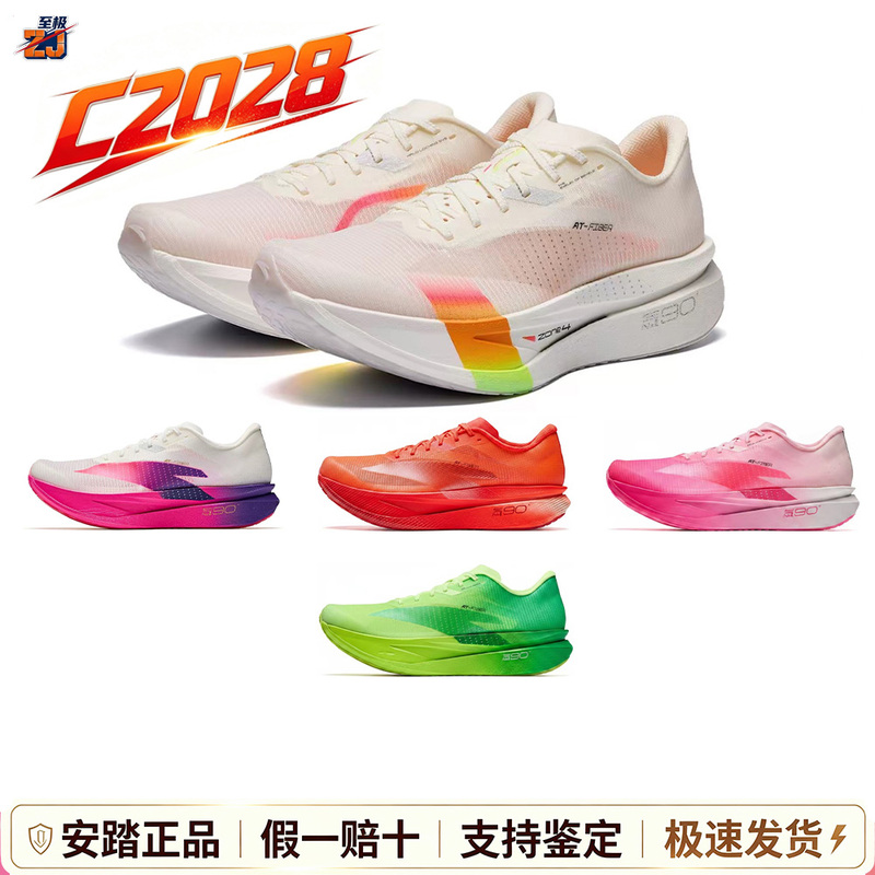 Anta C202 8丨 Nitrogen Technology Professional Shock Absorption Marathon Running Shoes Unisex Lightweight Long-Distance Running Sports Shoes