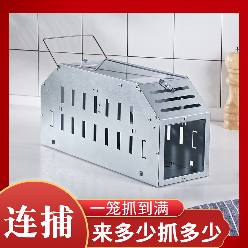 The old rat cage one socket ends efficiently and continuously the mousetrap automatically drives the rats to catch the rat tool Kerber