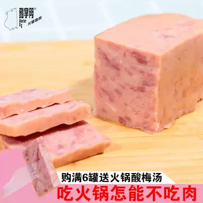 Pig head luncheon meat, canned ham, cooked food, ready-to-eat hot pot, luncheon meat, pork products, canned pork