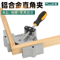 Right angle 90 degree clip woodworking tool clip holder universal welding quick fixture clamp clamp stick fish tank photo frame