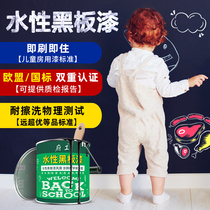 Water-based Blackboard Paint Color Wall Emulsion Lacquered Wood Board Metal Retouching Teaching Home Chalk Paint Child Paint