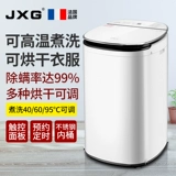 Автоматическое маленькое средство для стирки, антибактериальное детское нижнее белье для домашнего использования, полностью автоматический