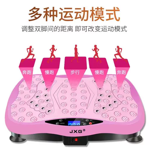 jxg Массажер для удаления жира, вибрация