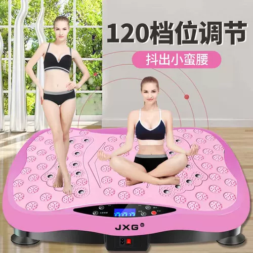 jxg Массажер для удаления жира, вибрация