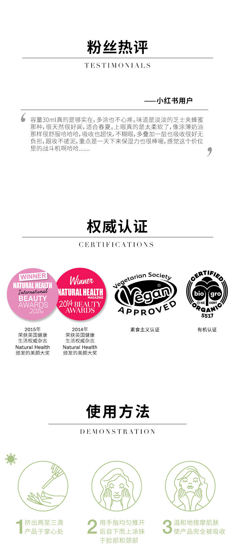 Antipodes 安媞珀 Manuka麦卢卡蜂蜜 亮白透肌眼霜 30ml 天猫优惠券折后¥99包邮包税(¥325-226)