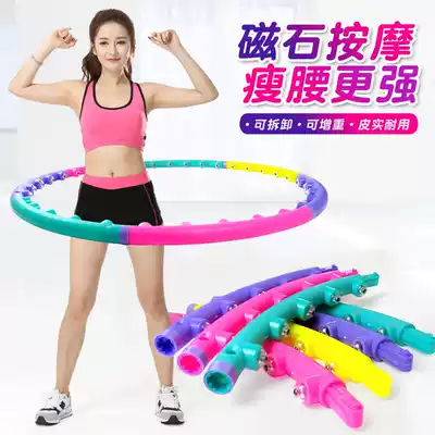 Sub-artifact magnet ring products fitness equipment household adult abdomen beauty waist disassembly aggravated