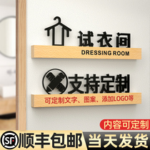 Acrylic Exam Dressing Room Cue Card Clothing Shop Do Nt Let Clothes get your makeup Warm Cue Card Men And Women Locker Room Logo Door Card Creative Personality Stickler Signs Tailor Made