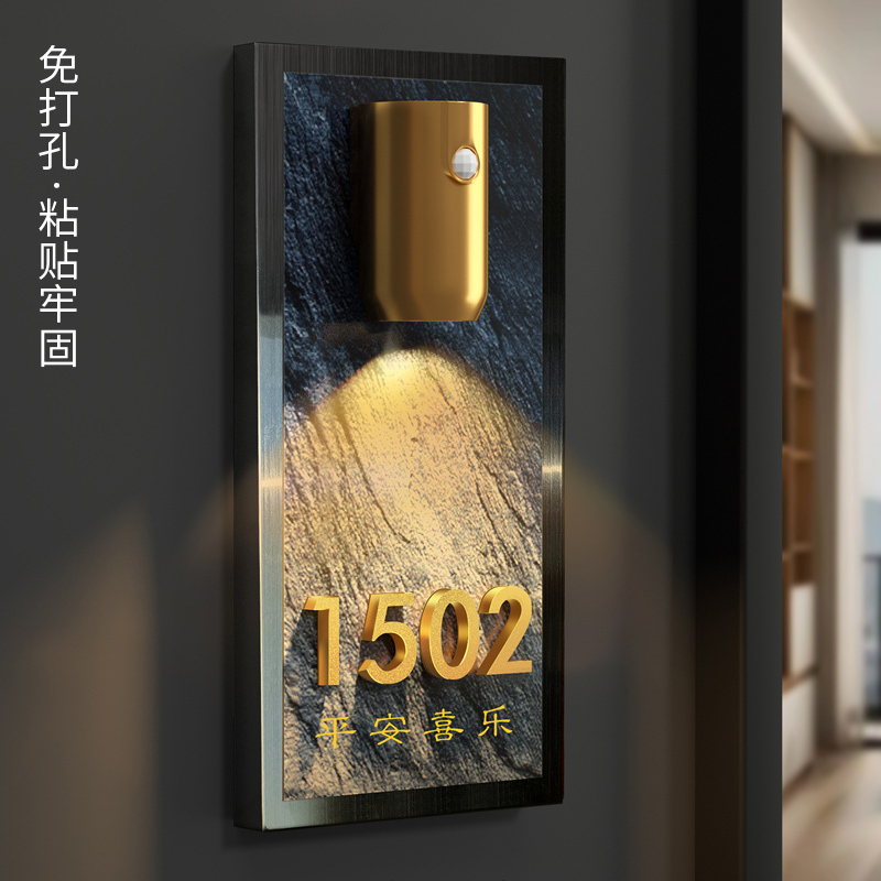 Stainless Steel Door Number Sign 2026 New Model, High-End Creative Light Luxury Magnetic Sensor Light Door Number Plaque for Home, No Drilling Required, for Moving into a New Home, New Home Entrance Sign, Decorative Door Number Plaque