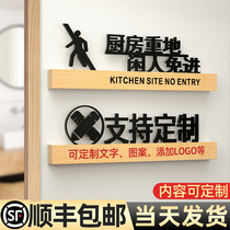 Acrylic Kitchen Heavy Leisure-free to prompt card Finance Non-staff forbidden in the inside logo Customers Stop Step do not enter Mark Cards Idle people are exempt from warning signs customized and made