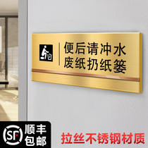 After golden stainless steel pence please flush the stickers to tip the card garbage into the wastepaper Stickers Close To Civilization Close To Convenience Signs Cards Bathroom toilet Toilet Civilization Logo Slogan signs Instructions Custom