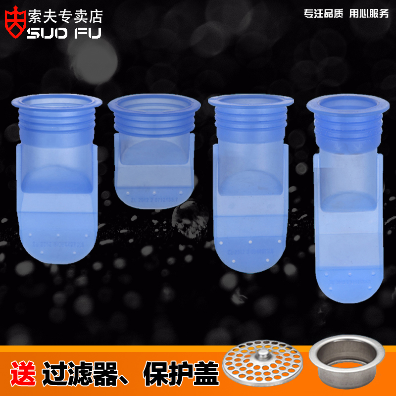 Silicone anti-odor core anti-insect floor leakage core treasure powder room kitchen sewer anti-return water pollution sealing bag anti-odor silicone