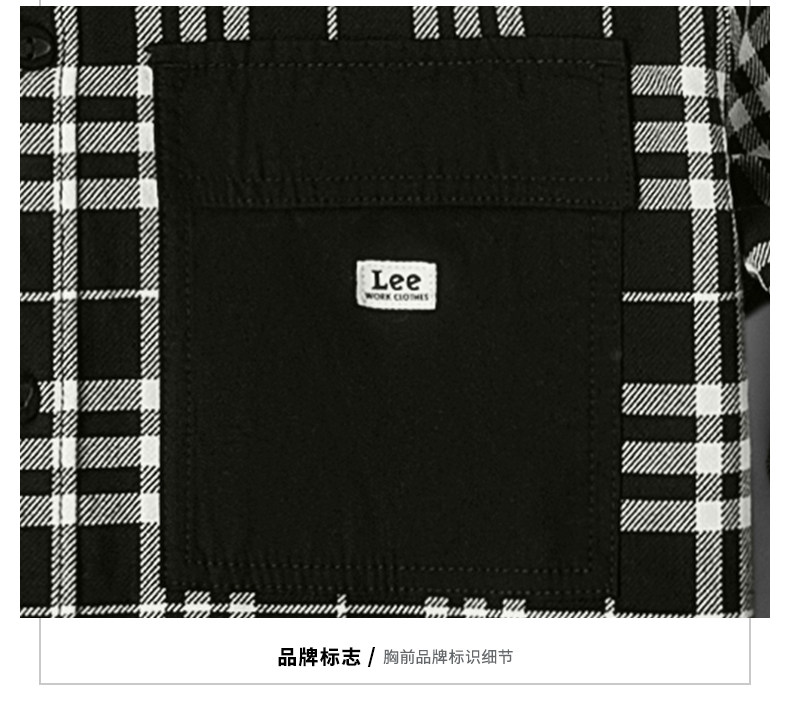  LEE 