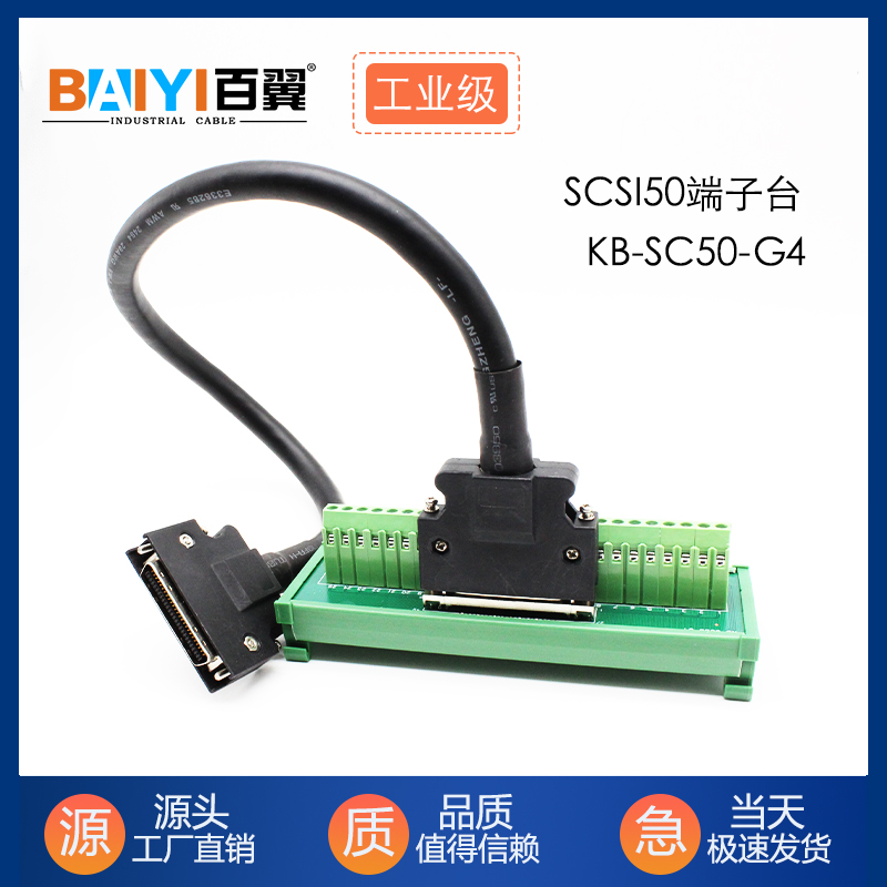 SCSI50 relay switch board replaces the CN1 terminal of Ahnhua Deda Panasonic Schneider Mitsubishi servo station