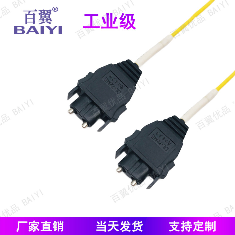 Hnet AS-2P-10M AS-2P-10M AS-2P-20M AS-2P-30M-B AS-2P-30M-B CS-DL72 Japan Imports