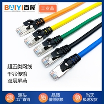 Super five super six category CAT6A finished Network Cable 8-core shielding 10 million Gigabit servo industrial high-soft drag chain network jumper