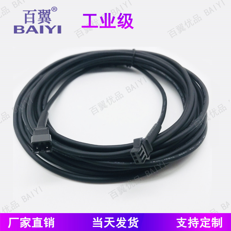 Industrial inspection Machine vision light source extension cable 3m power cord 3m extension cable Connecting cable