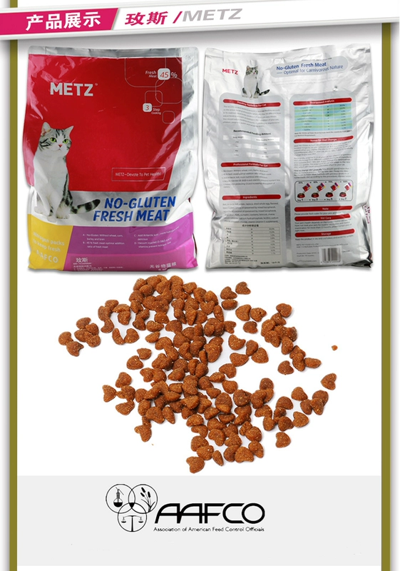 METZ Meiss thịt tự nhiên không có thịt tự nhiên toàn bộ thức ăn cho mèo nhỏ thức ăn chủ yếu cho mèo 15 lb / 6.8kg29 tỉnh - Cat Staples mua thuc an cho meo