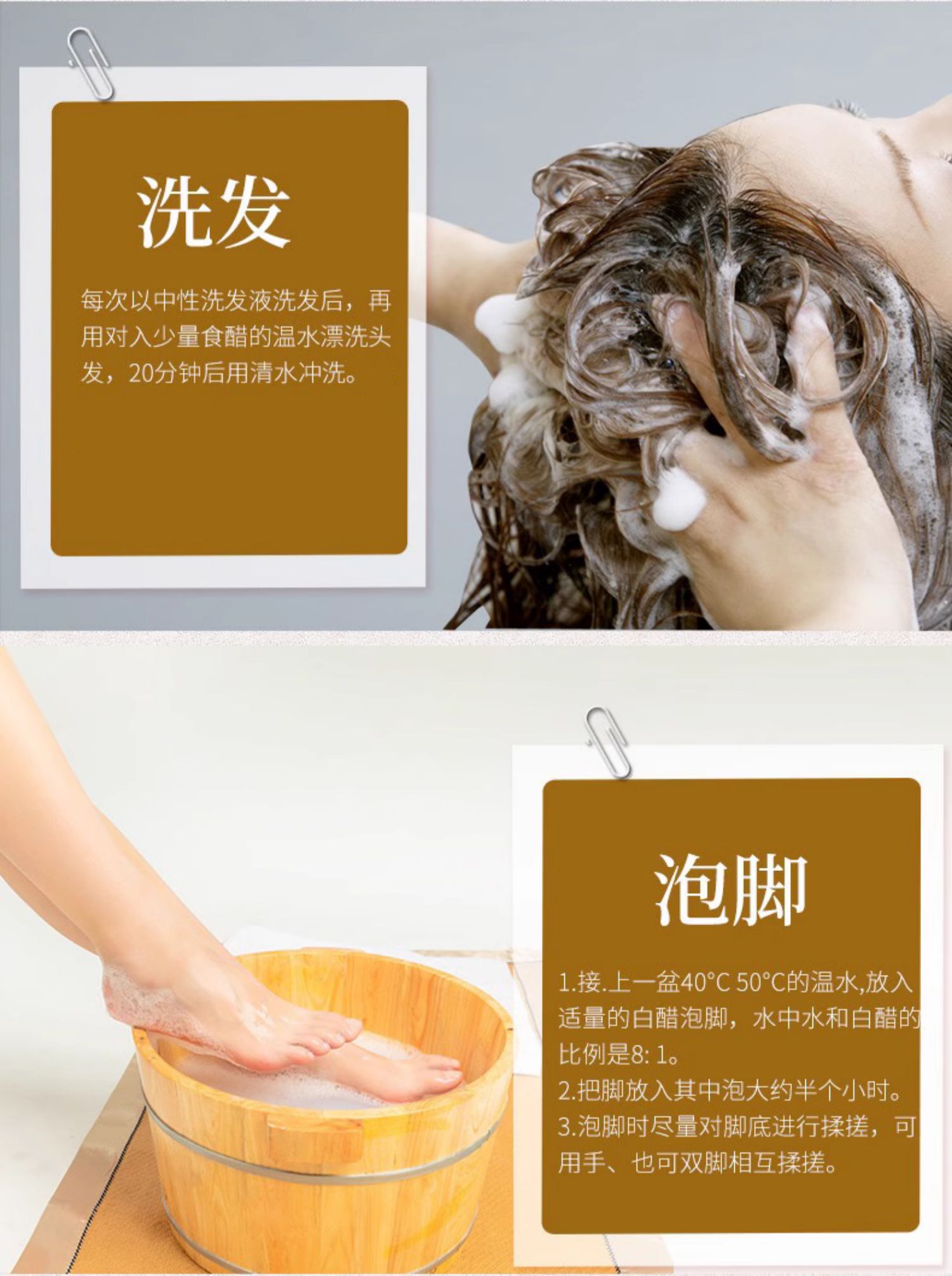 安享好物 安享A级白醋-嘉禄6度白醋 国标 