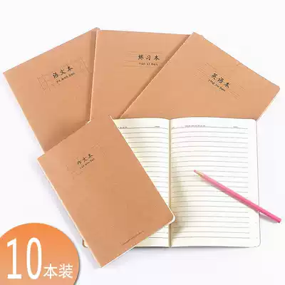 Kraft paper car line notebook primary and secondary school students Chinese composition English blank exercise book B5 simple literary notepad classroom book A5 horizontal line book 16K Korean hipster exercise book