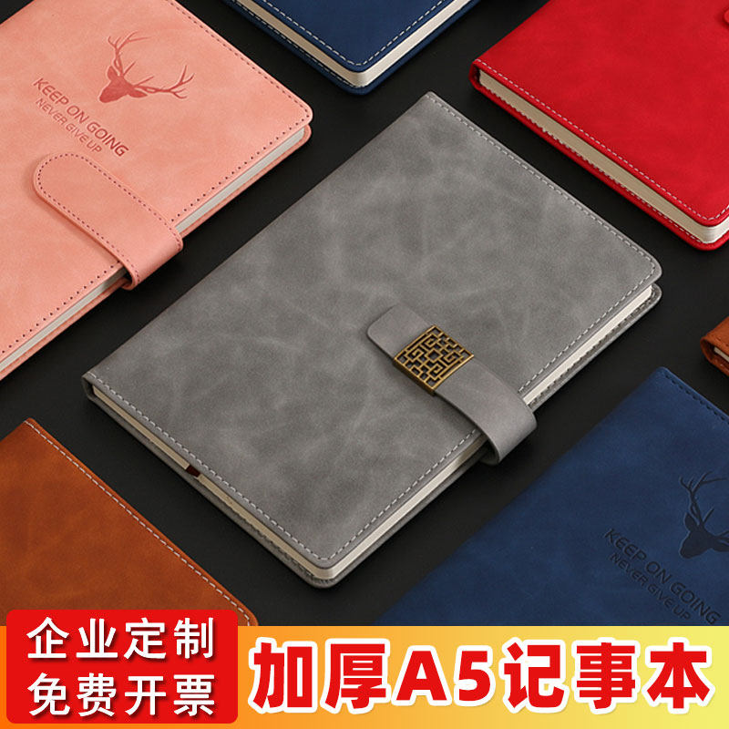 A5 Business Notebook Soft Leather Face Benson Custom Printable Logo Bronzing Gold Cover Inner Page Set Making Print Thickening Office People Notepad Working Meeting Record This University Student Day Note Book