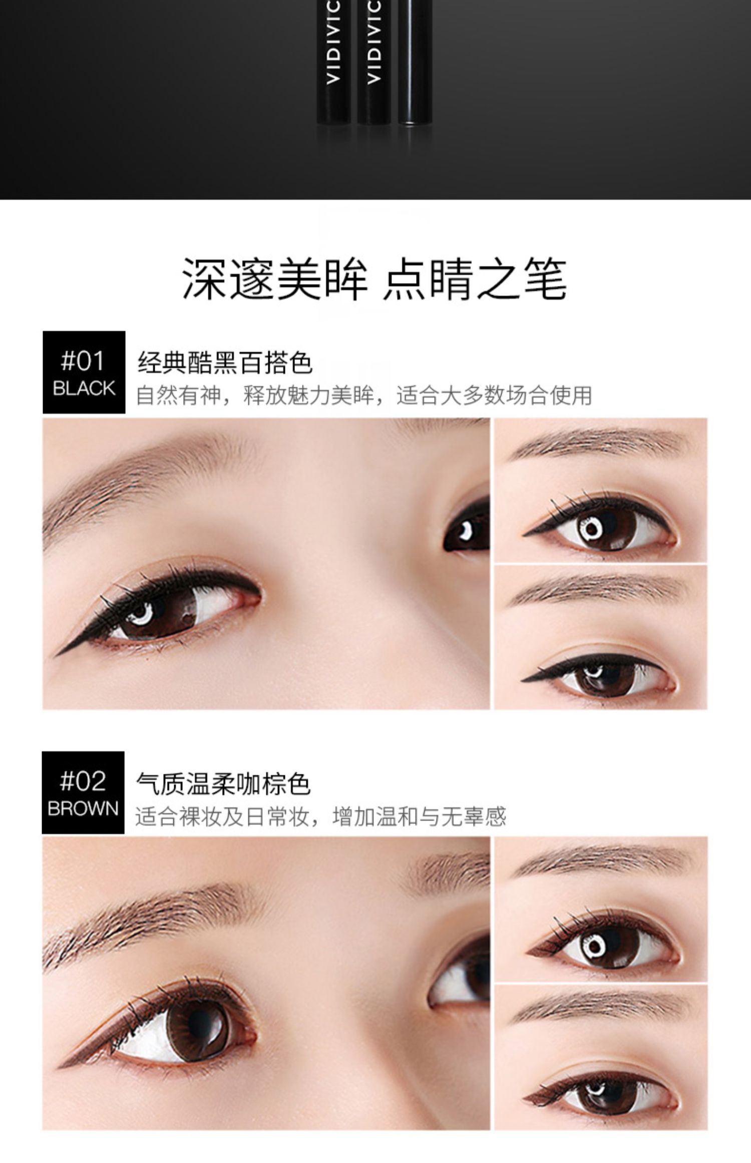 Chính thức Hàn Quốc chính thức vidivici ph Phantom eyeliner keo bút mịn màng không thấm nước và người mới bắt đầu không thấm mồ hôi là không dễ dàng để làm nhòe phụ nữ - Bút kẻ mắt kẻ mắt perfect diary
