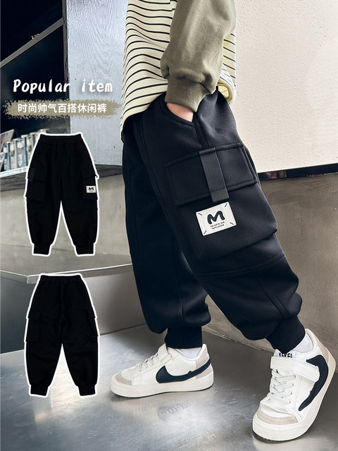 Boys' Cargo Pants Spring and Autumn 2026 New Style Cool and Stylish Fleece-Lined Pants Children's Thickened Long Pants Spring and Autumn