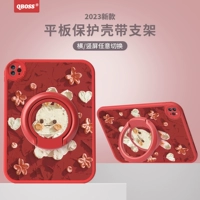 Таблетка Little Fat Girl Band (красная)-Чон Любовь к кроликам.