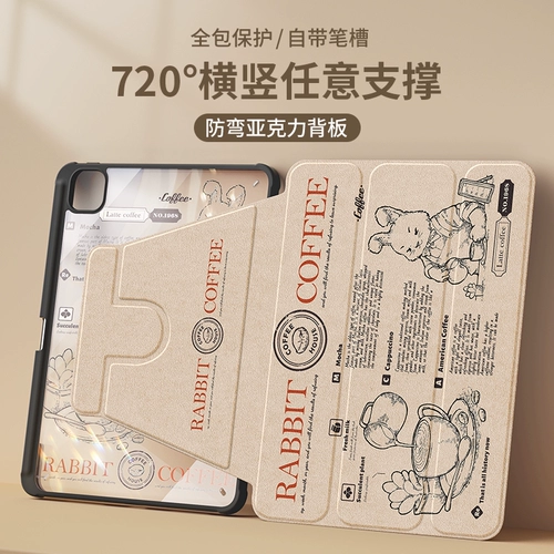 Apple, защитный чехол, акриловый комплект, коллекция 2022, 11 дюймов, коллекция 2021, 10.2 дюймов, 2018