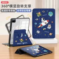 360 ° Вращающаяся трехкратная штрафная канавка [Астронавт] относится к черному | Утолщенное анти -бензинское взрыв -надежная стальная пленка