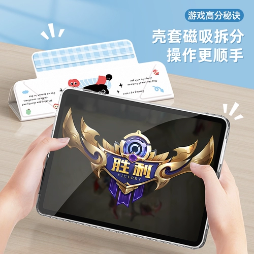 [Магнитное разделение] Подходит для iPad Pro 11 дюймов, защитный чехол. Новый чехол для планшета 10-го поколения, 2024. 8. Полный пакет. 2022. Apple air6/4. Акрил.