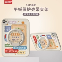 Таблетка Fat Girl Band (белая)-засушенная ноутбука, защищенная от стальной пленки.