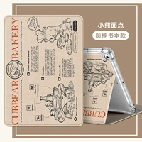 Взрывобезопасная подушка безопасности, с медвежатами, защита при падении