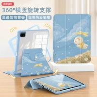 360 ° Вращающаяся трехкратная штрафная канавка