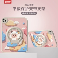 Таблетка Little Fat Girl Band (White) -Cuchu Lam-Sending-защищенная стальная пленка