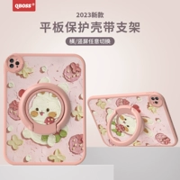 Таблетка маленькая толстая девушка (розовая)-накапливающаяся клубничная кроличья дискиплина стальной пленки, защищенной от взрыва