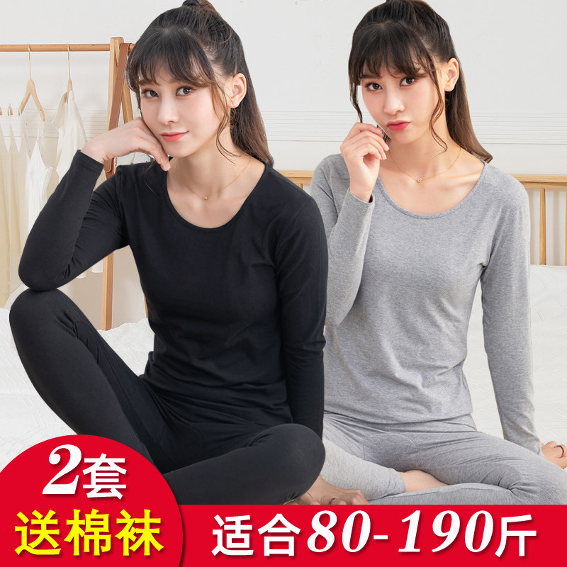 Autumn clothes autumn pants ladies pure cotton set decoration body warm underwear thin cotton sweater student size line dress line pants women