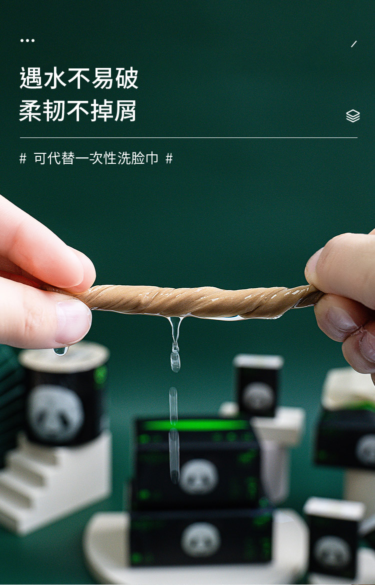 2019年德国红点奖，山丘 秘境新生系列竹浆本色抽纸 4层x76抽x24包 券后29.9元包邮 值值值-买手聚集的地方
