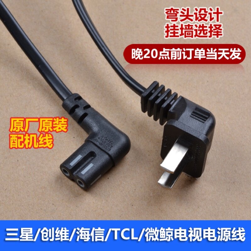 sk girl power cord applies cool opening Philips Geng LCD LCD TV 2 m 1 5 m Microwhale 8 words