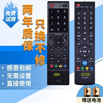 Applicable Skya worth Remote Control Skyworth Universal YK-81JG HG HC HF HD 81JE HE HB JD