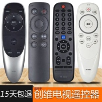 Skya worth remote control Skyworth Universal original cool open universal 58 65G50 55C60 8404J 65 inch