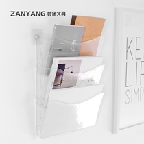 Transparent wall-mounted document box wall-mounted file rack folder storage box office document storage magazine display rack wall-mounted bookshelf office supplies