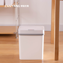 Simple automatic sensor cover can be manually pressed switch cover Smart trash can living room master bedroom bathroom battery version electric trash can household kitchen with very simple style creative fashion trash can