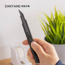 Praise the 30-degree art knife small art student special pencil sharpener Student Manual knife eyebrow pencil knife manual brow knife open box demolition express artifact wall paper knife wall paper knife